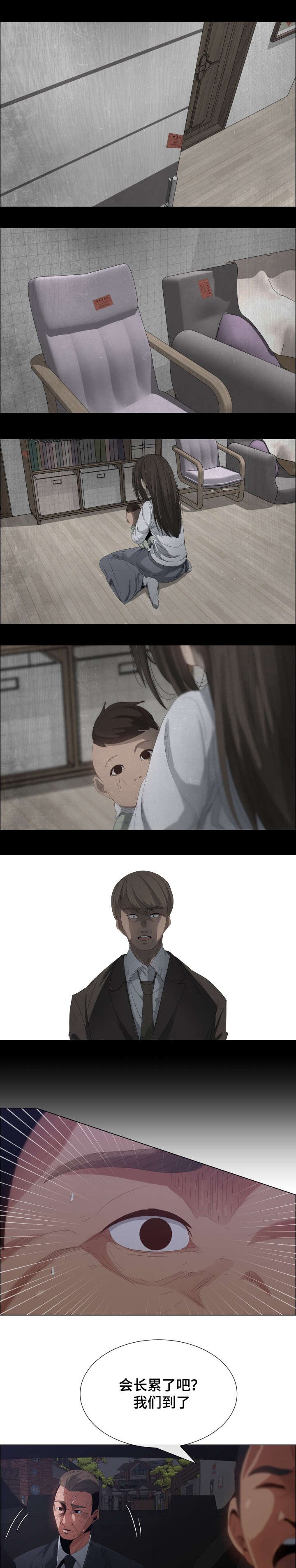第7章：空虚