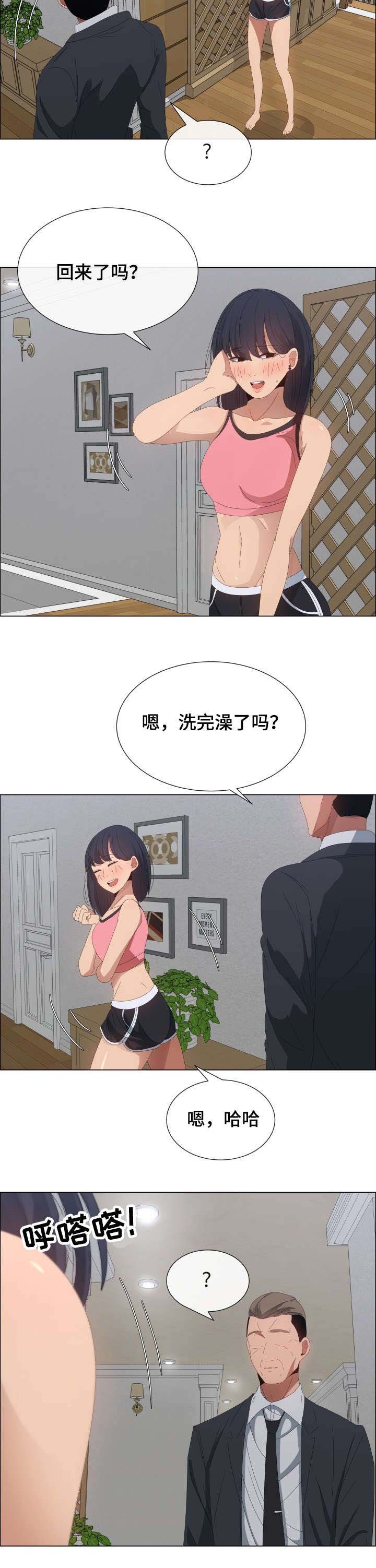 第7章：空虚