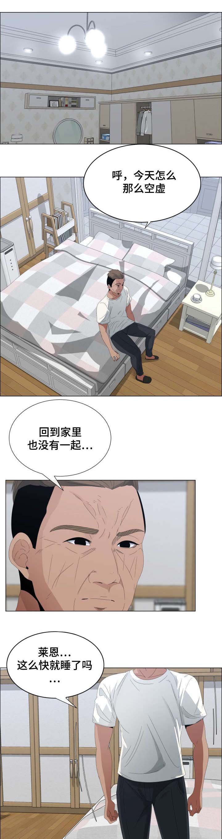 第7章：空虚