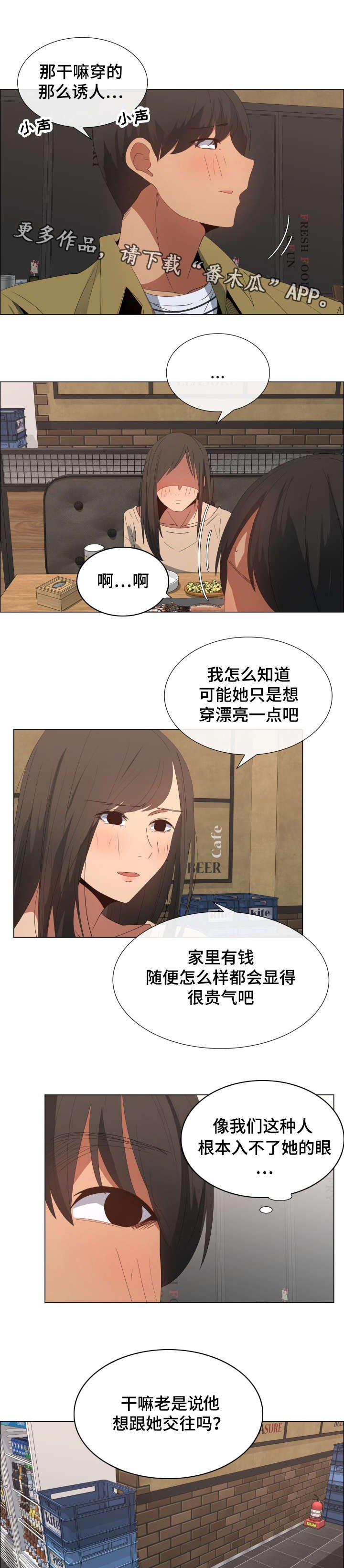 第9章：KTV