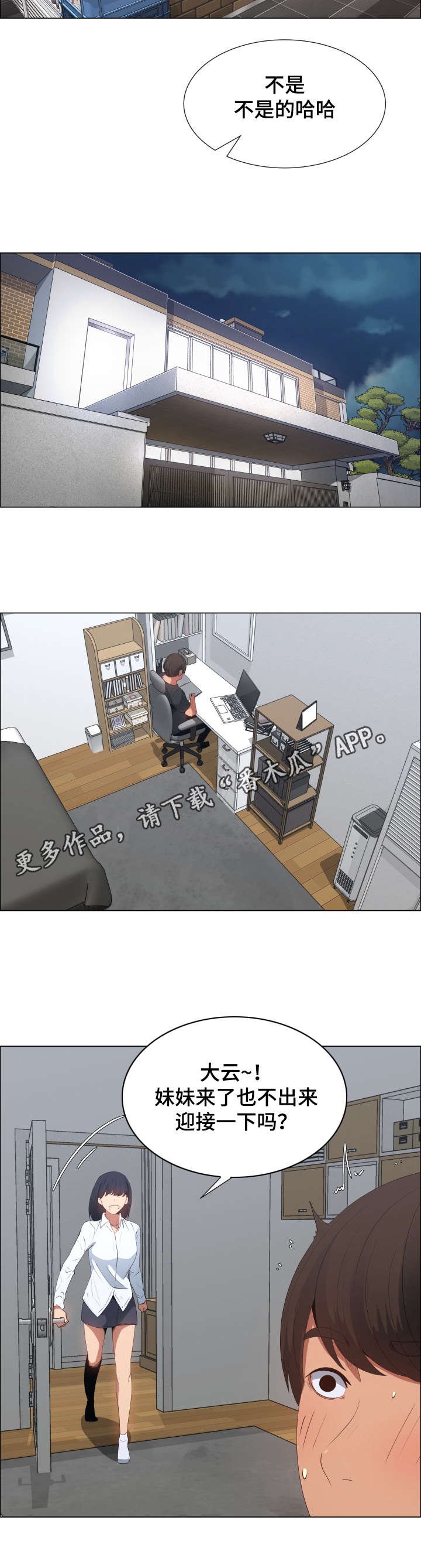 第9章：KTV