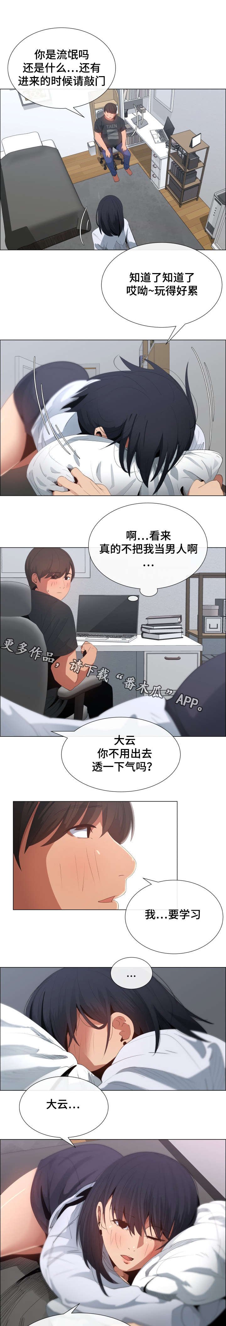 第9章：KTV