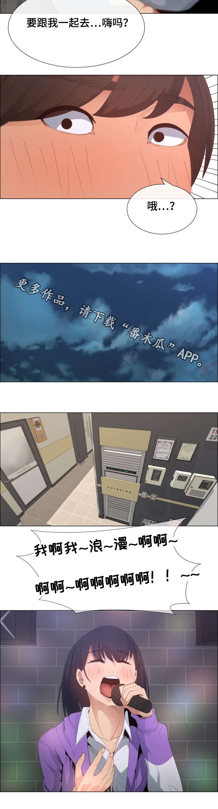第9章：KTV