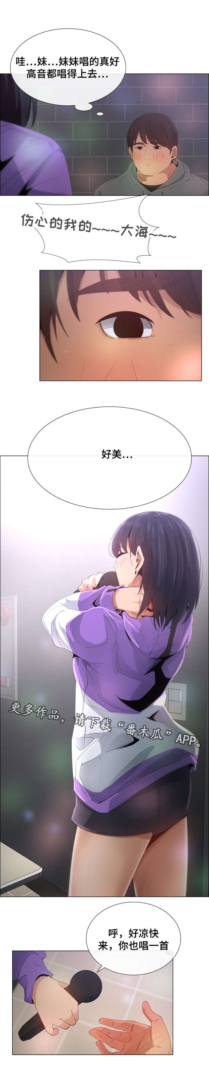 第9章：KTV