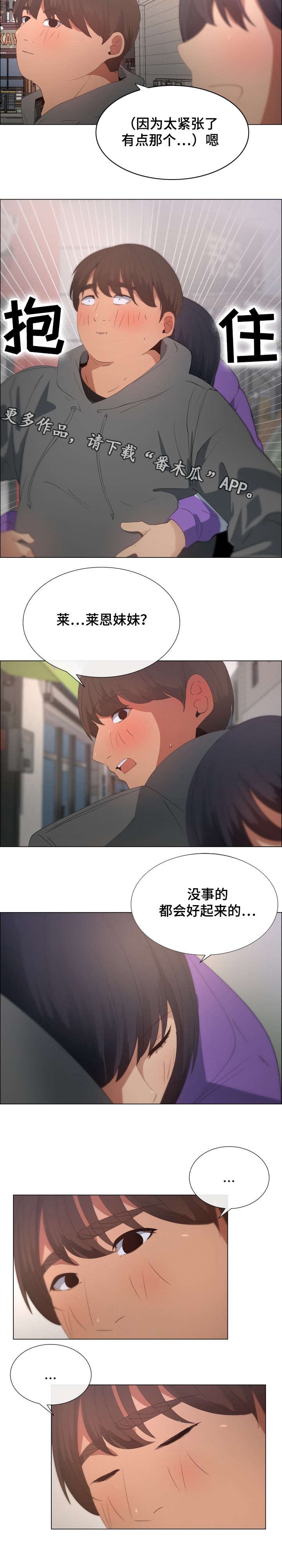 第9章：KTV