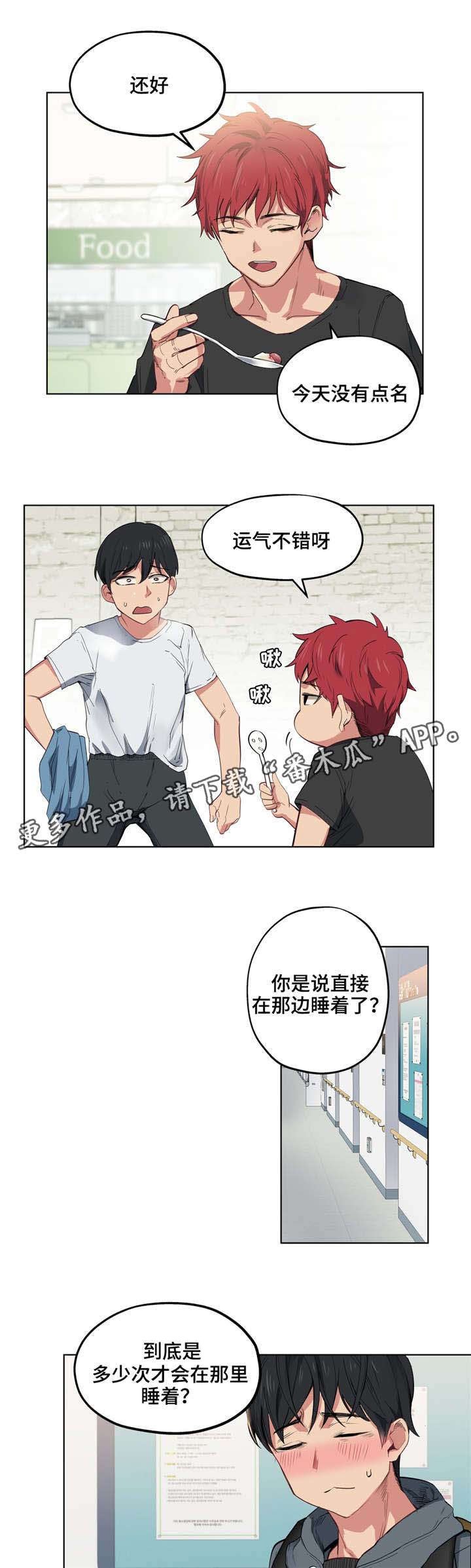 第10章：漂亮吗