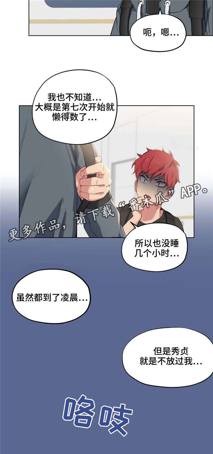 第10章：漂亮吗