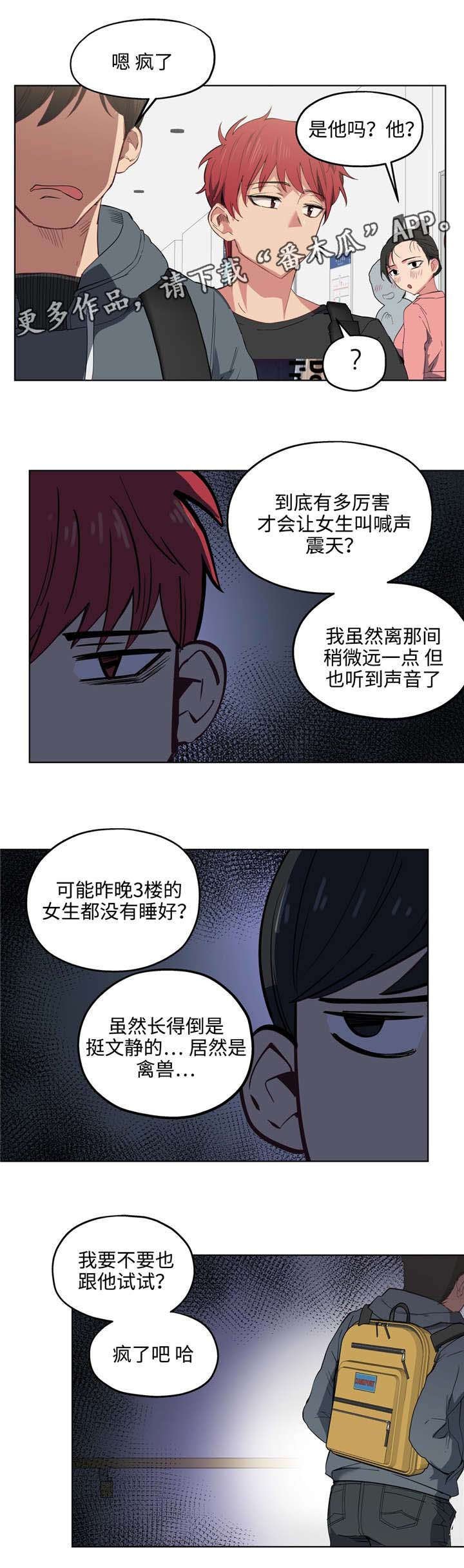 第10章：漂亮吗