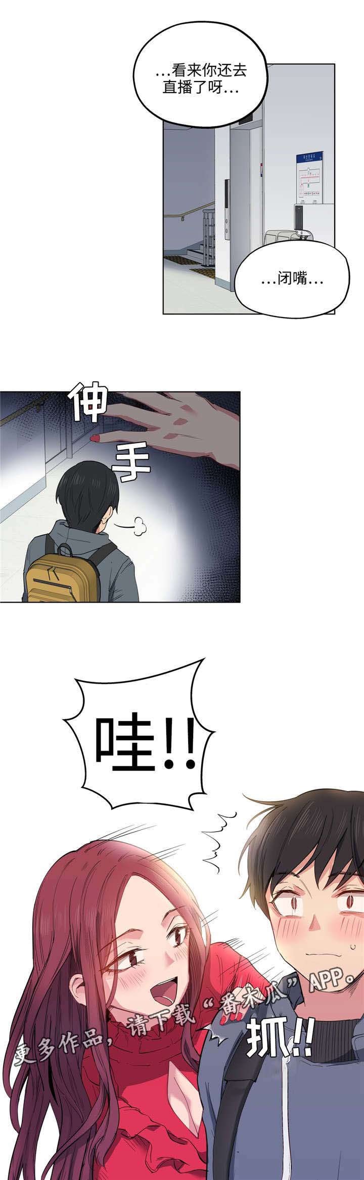 第10章：漂亮吗