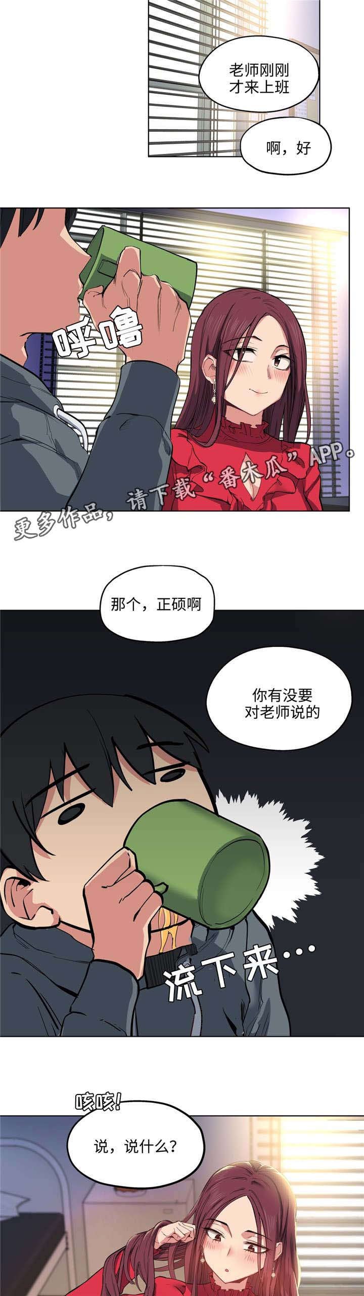第10章：漂亮吗