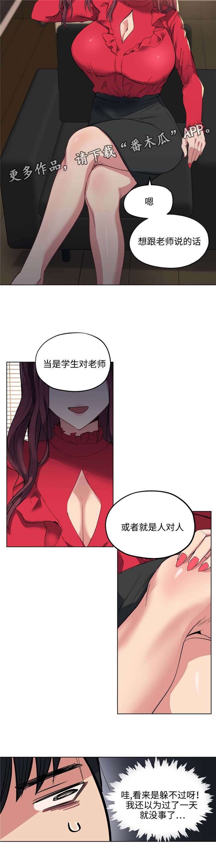 第10章：漂亮吗