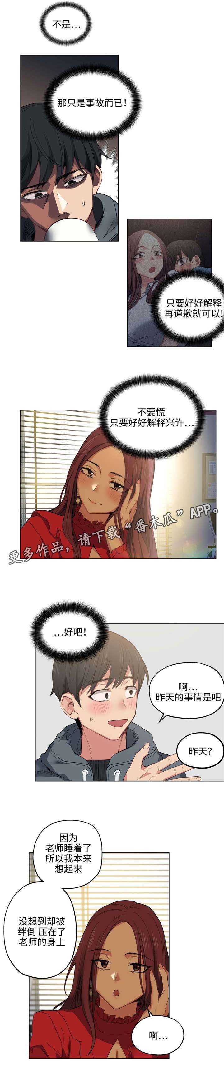 第10章：漂亮吗