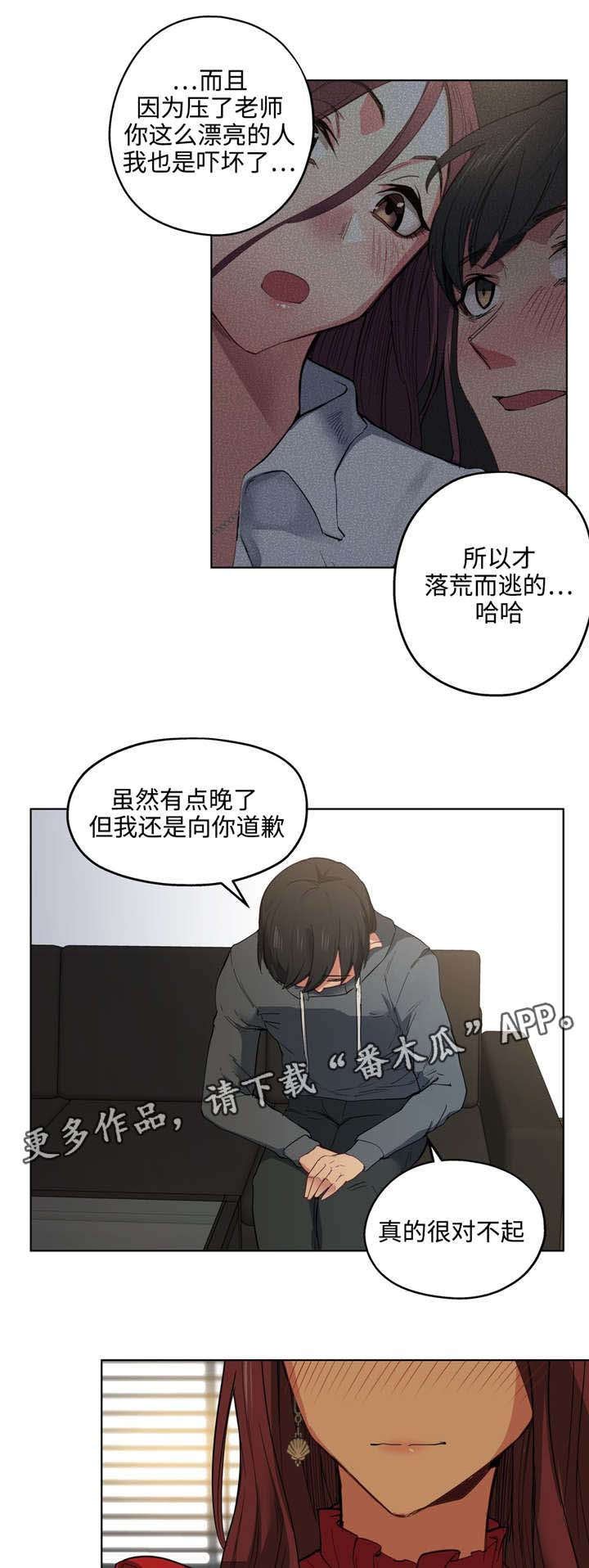 第10章：漂亮吗