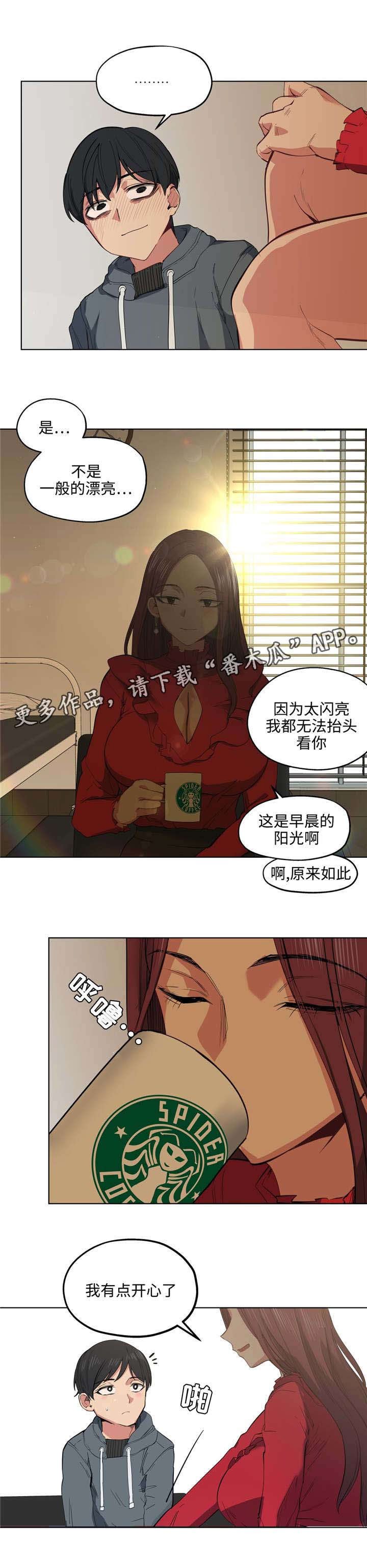 第11章：隔壁间