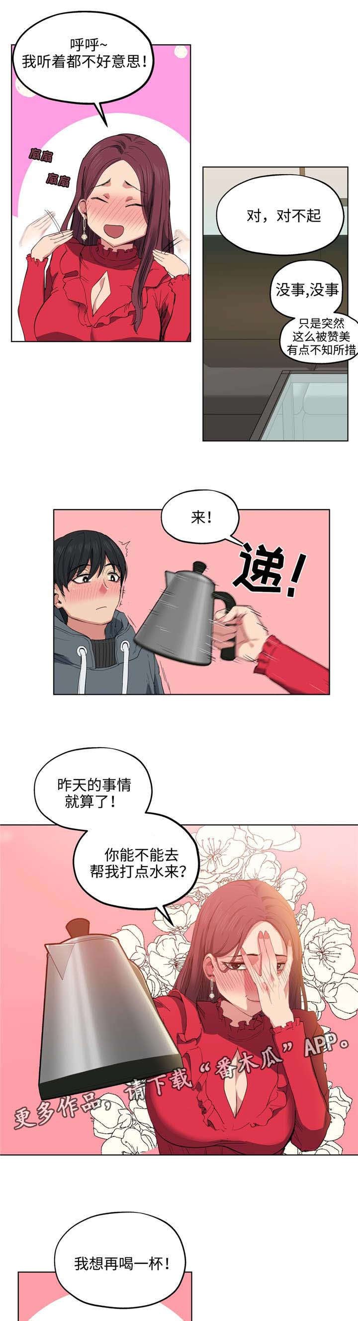 第11章：隔壁间