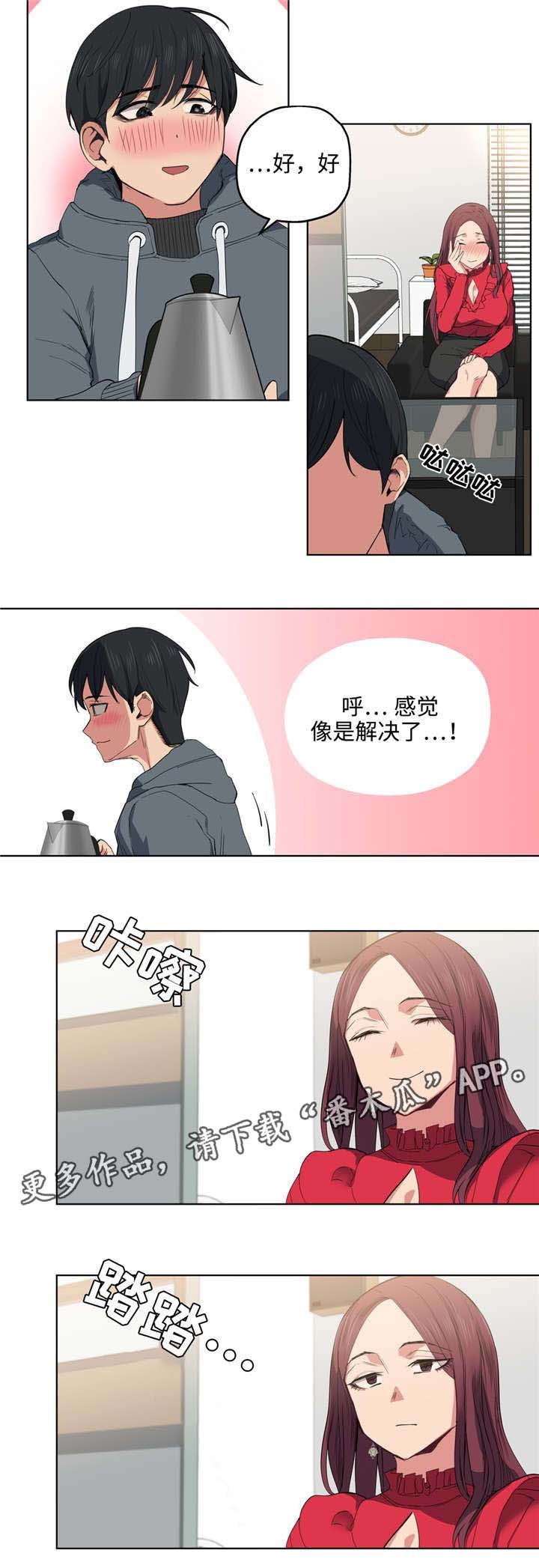 第11章：隔壁间