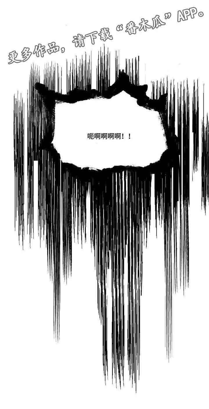 第13章：看着我