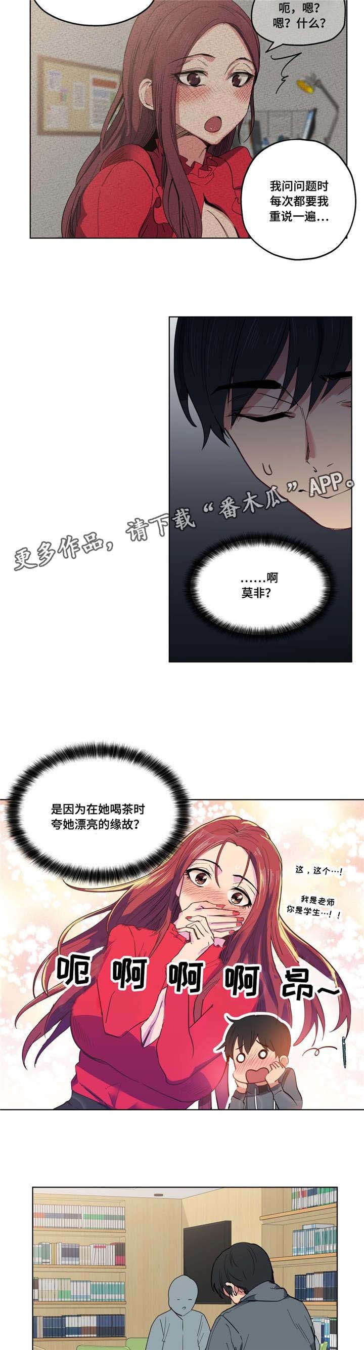 第13章：看着我