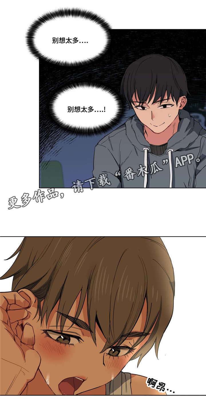 第14章：数学课