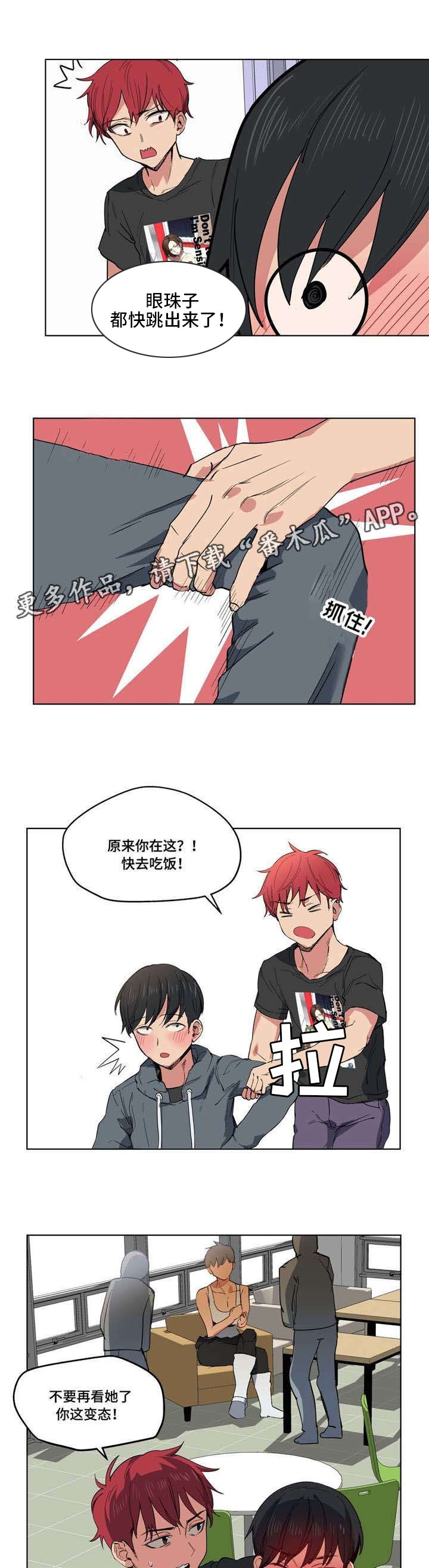 第14章：数学课