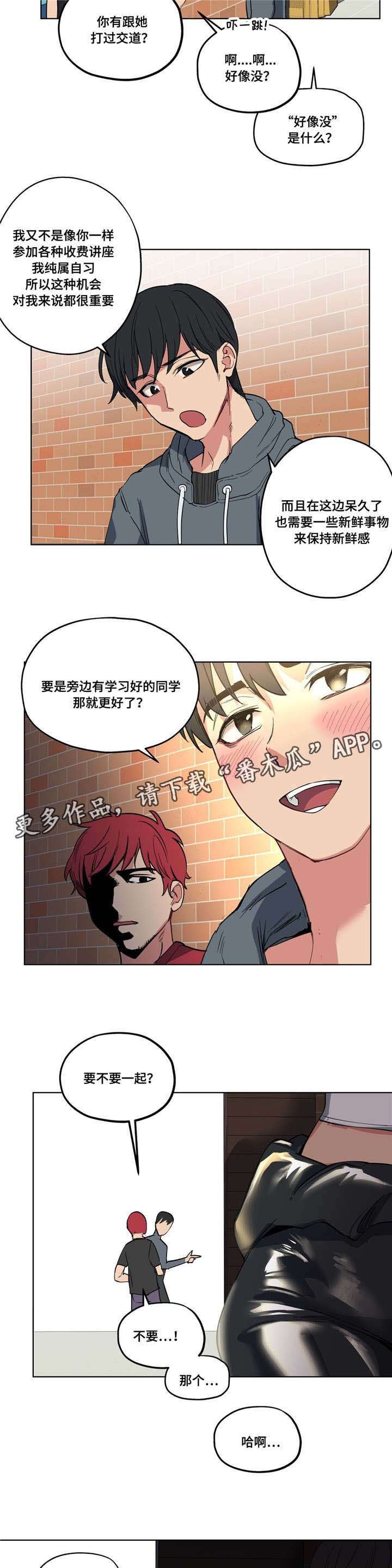 第14章：数学课