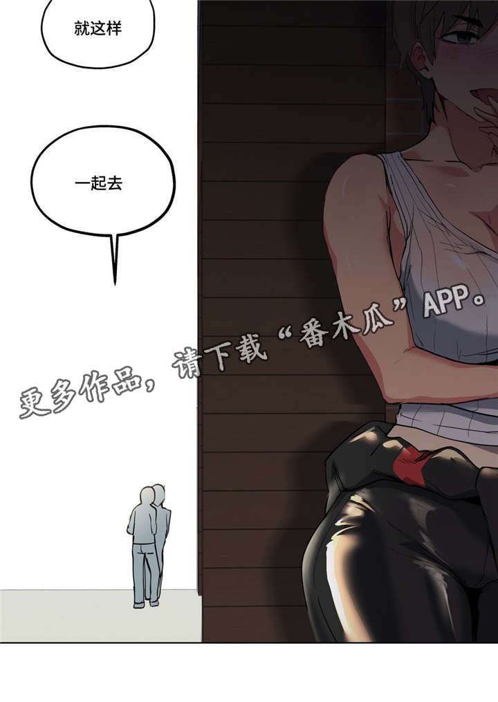 第14章：数学课