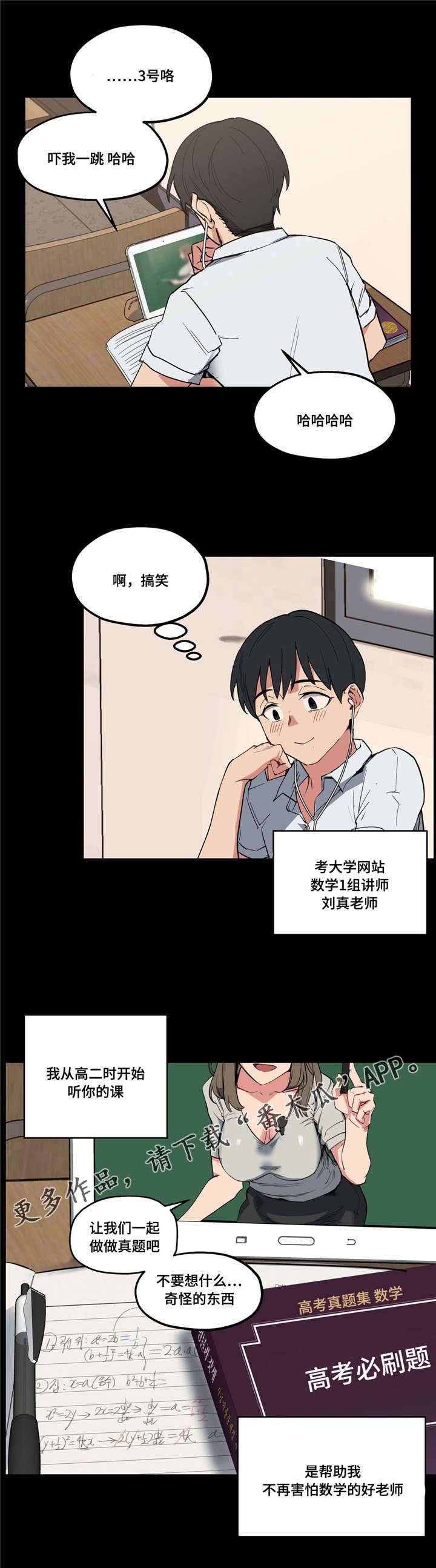 第15章：认真学习