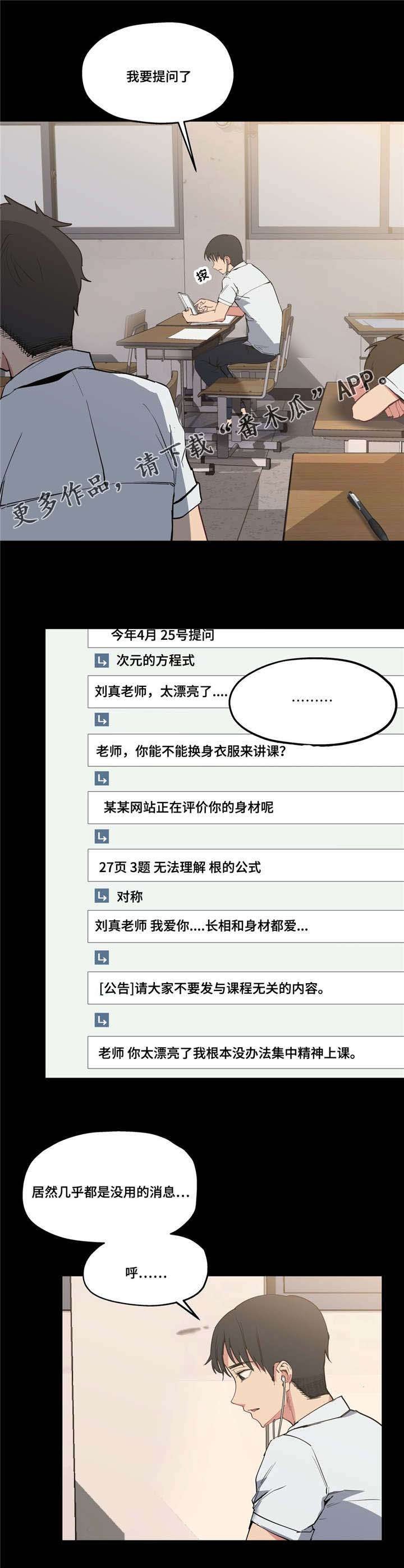 第15章：认真学习