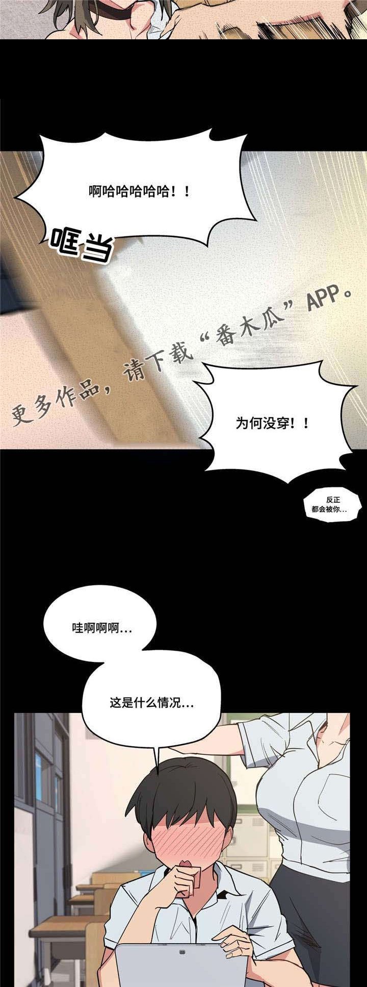 第15章：认真学习