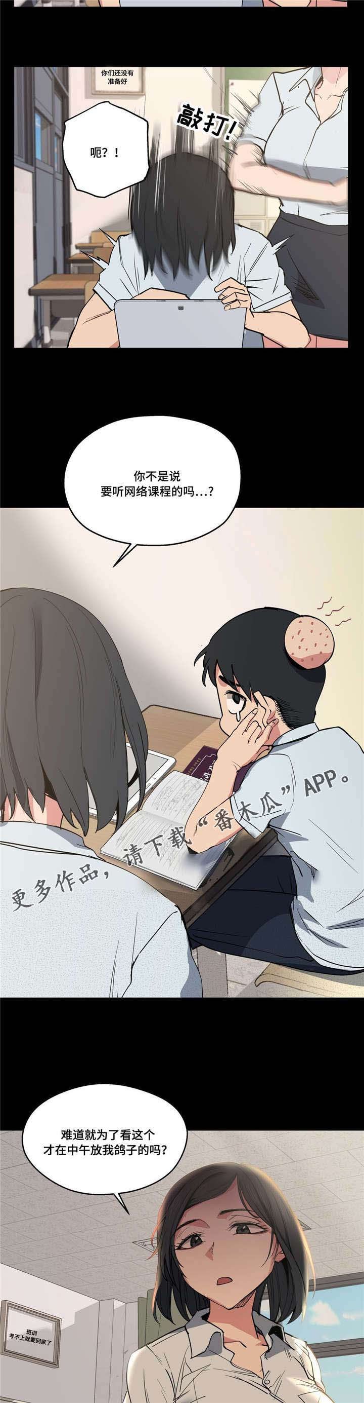 第15章：认真学习