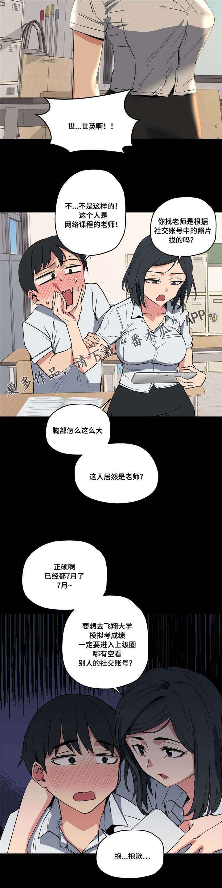 第15章：认真学习