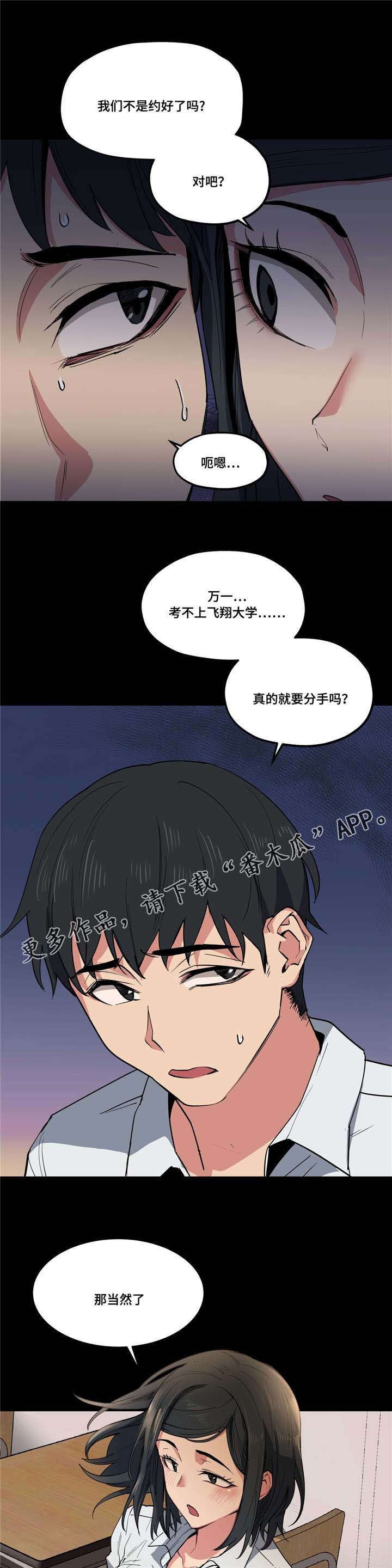 第15章：认真学习