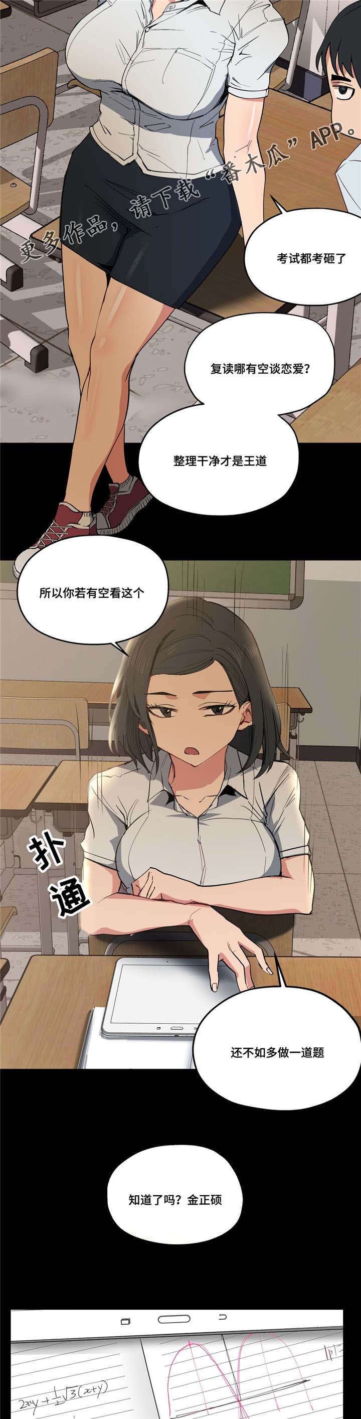 第15章：认真学习