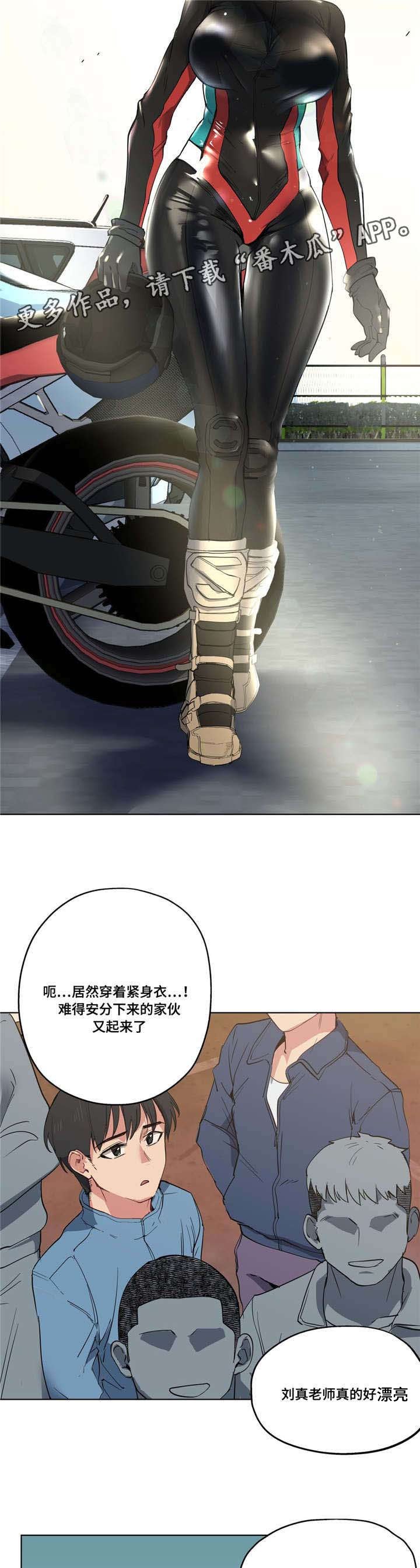第16章：梦境