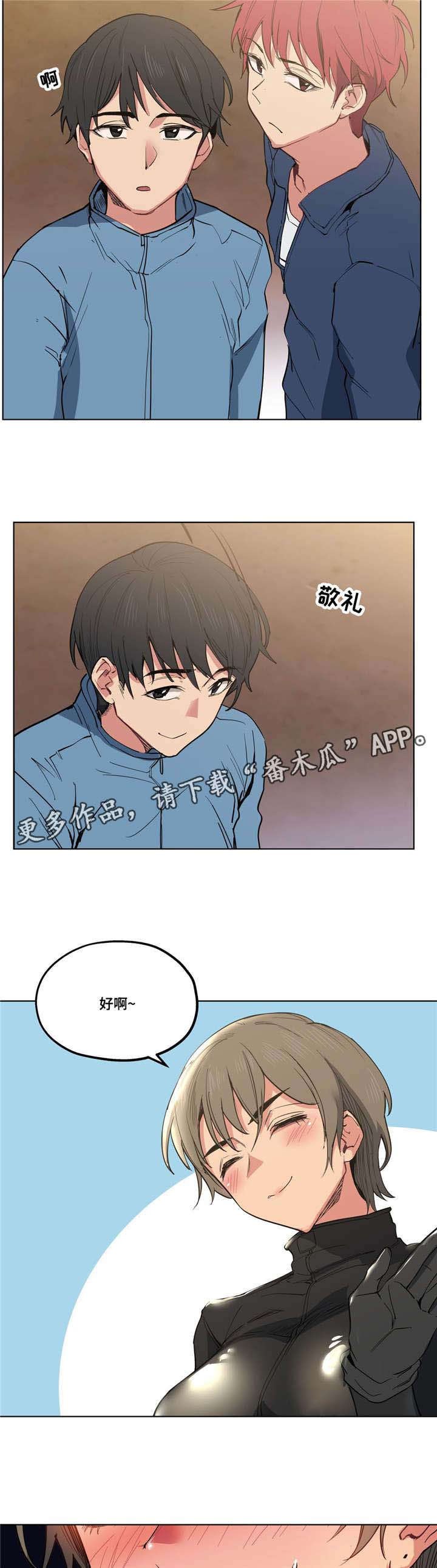 第16章：梦境