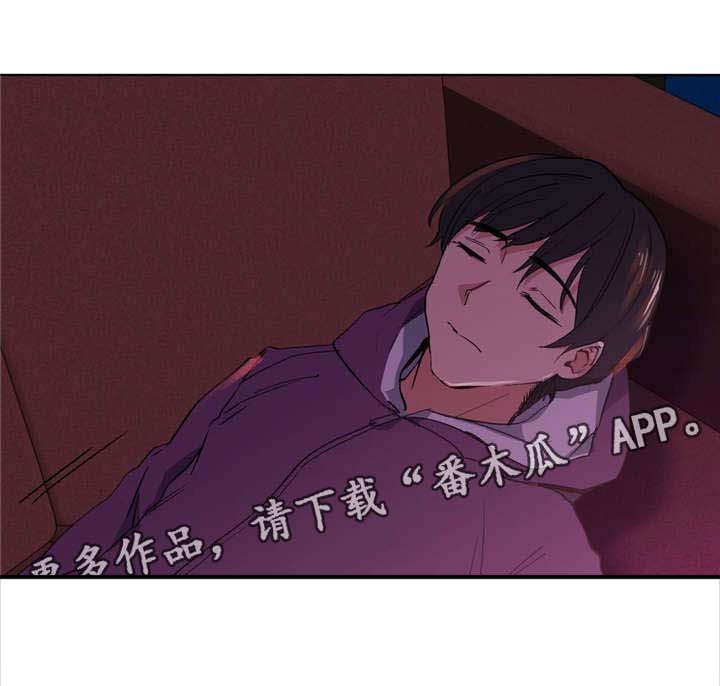 第16章：梦境