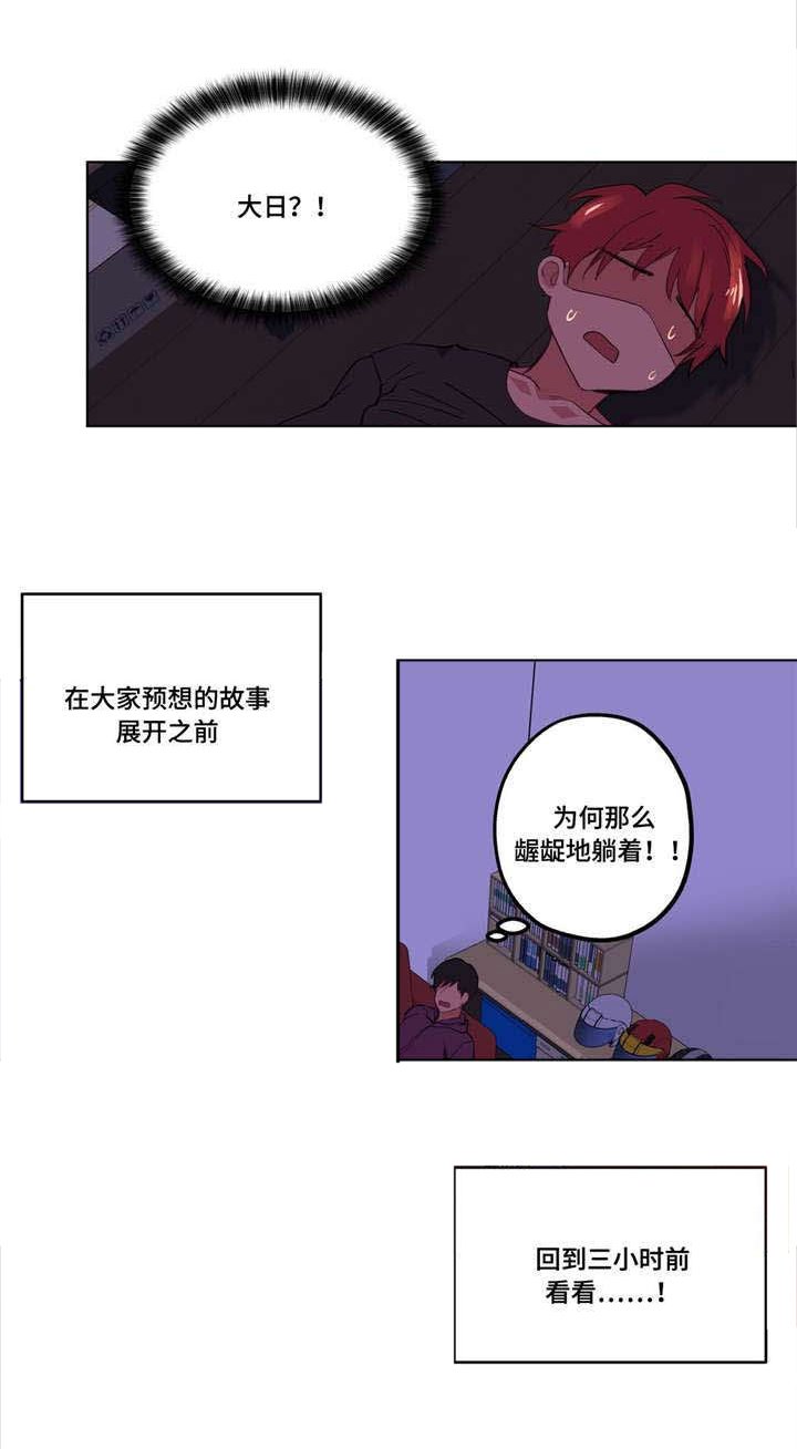 第16章：梦境
