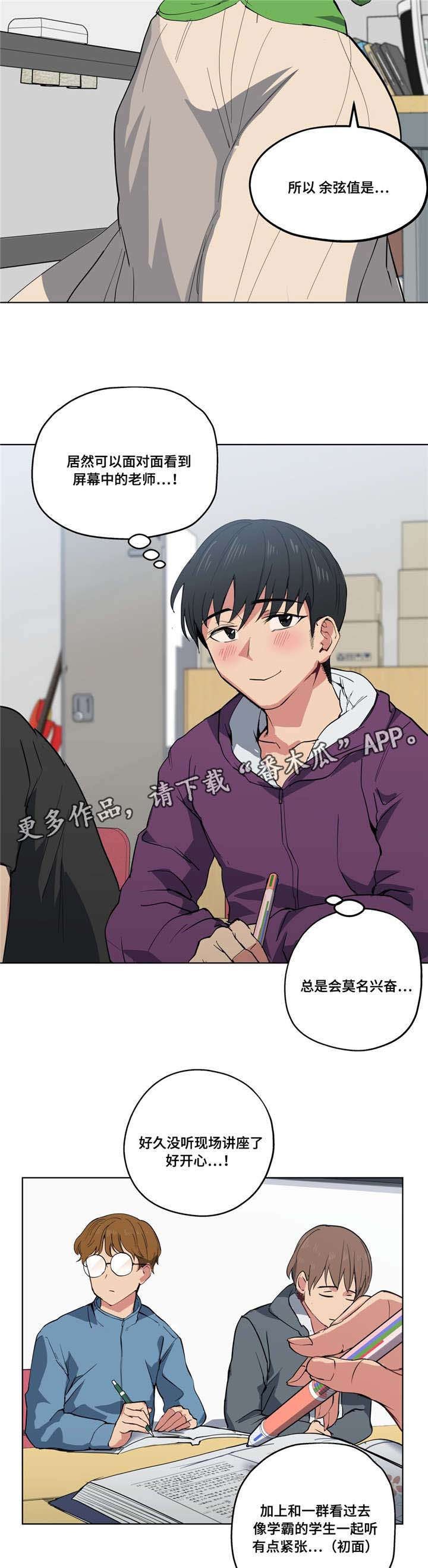 第16章：梦境