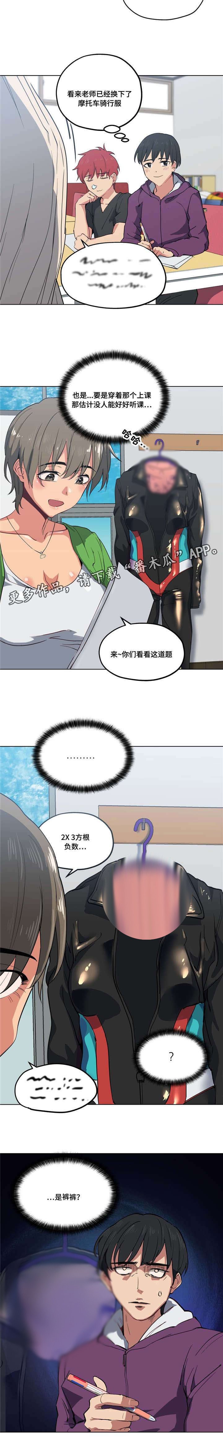 第16章：梦境