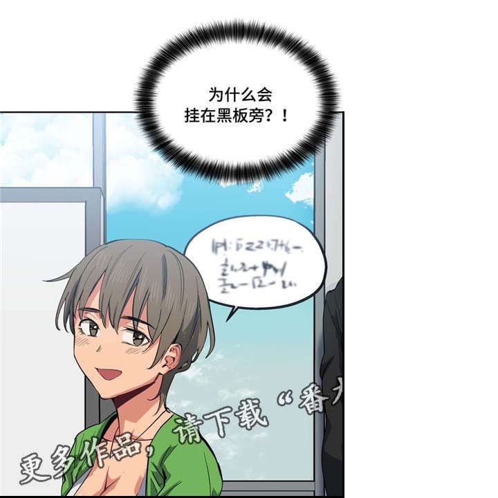 第17章：不要失落