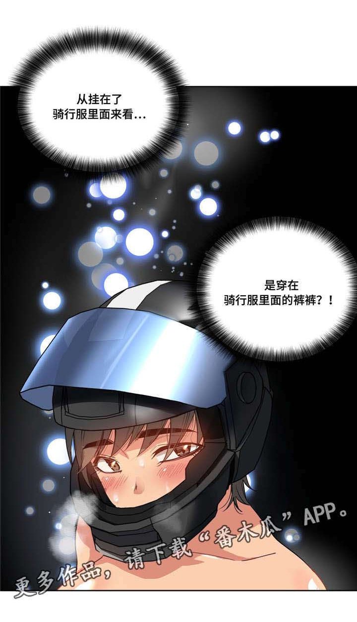 第17章：不要失落
