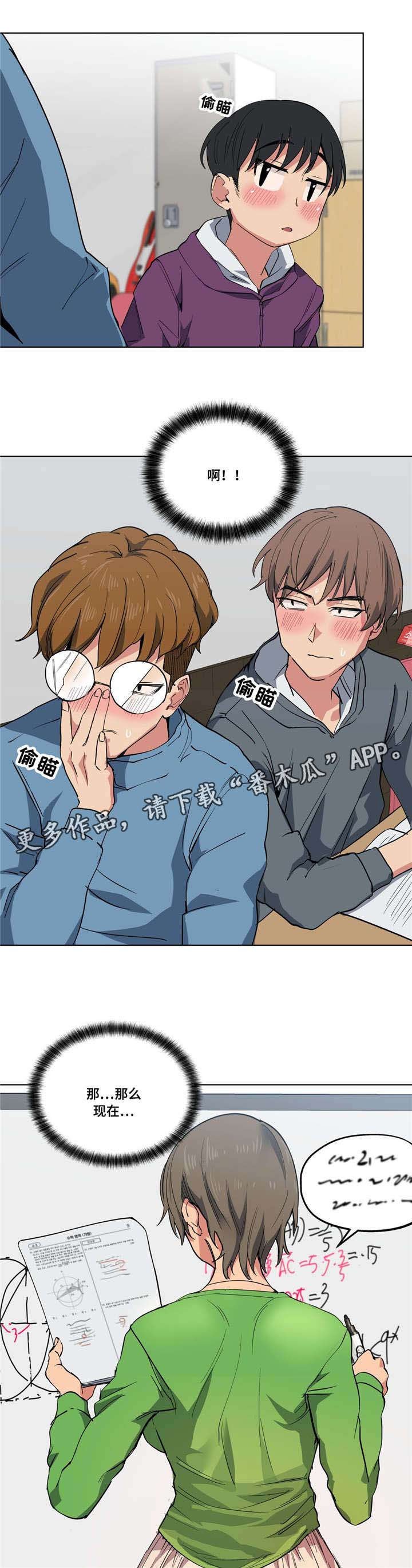第17章：不要失落
