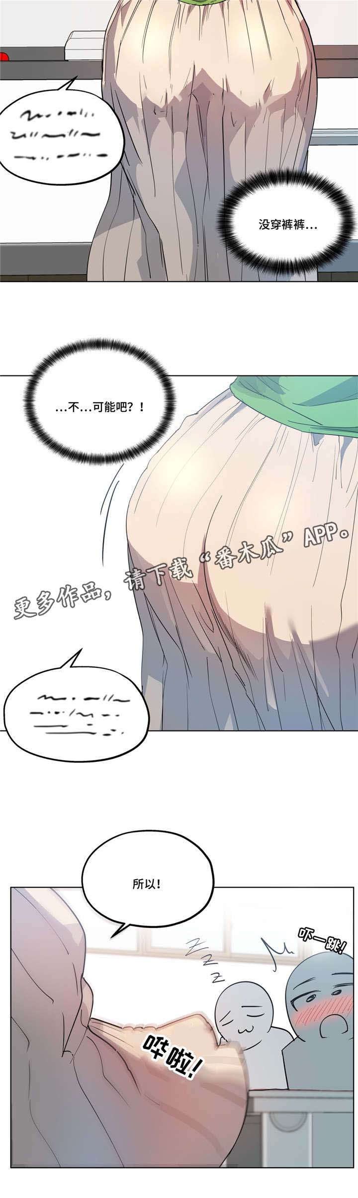 第17章：不要失落