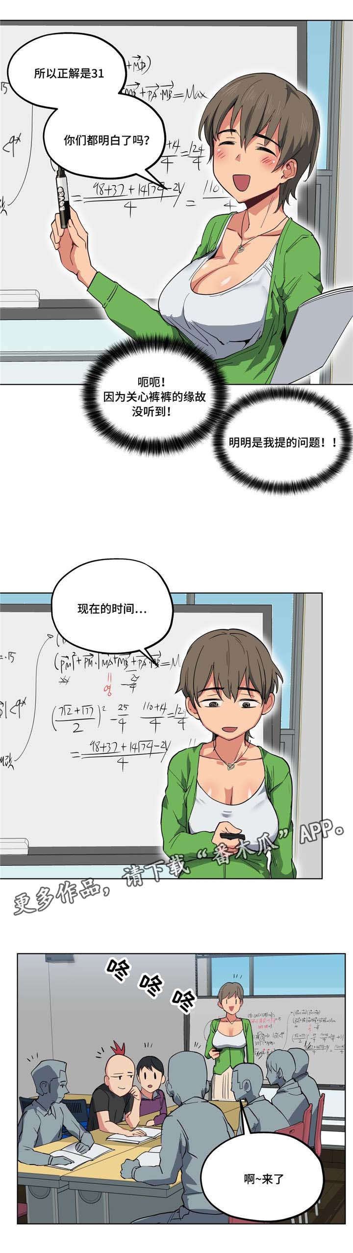 第17章：不要失落