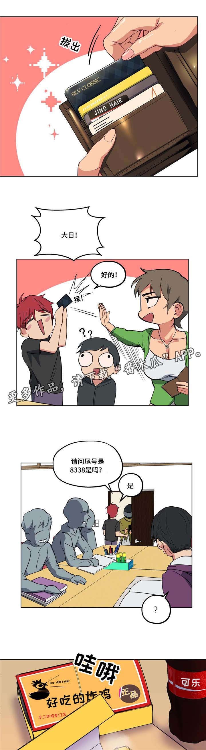 第17章：不要失落