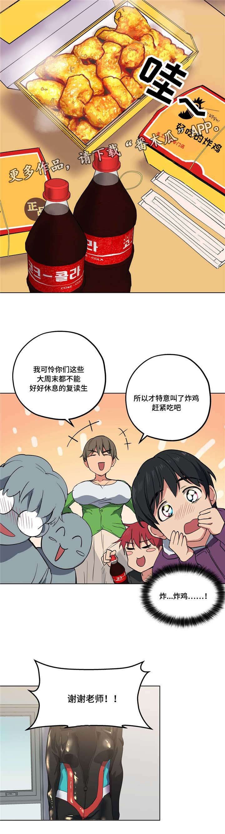 第17章：不要失落