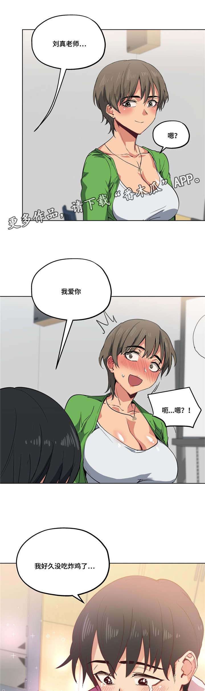 第17章：不要失落