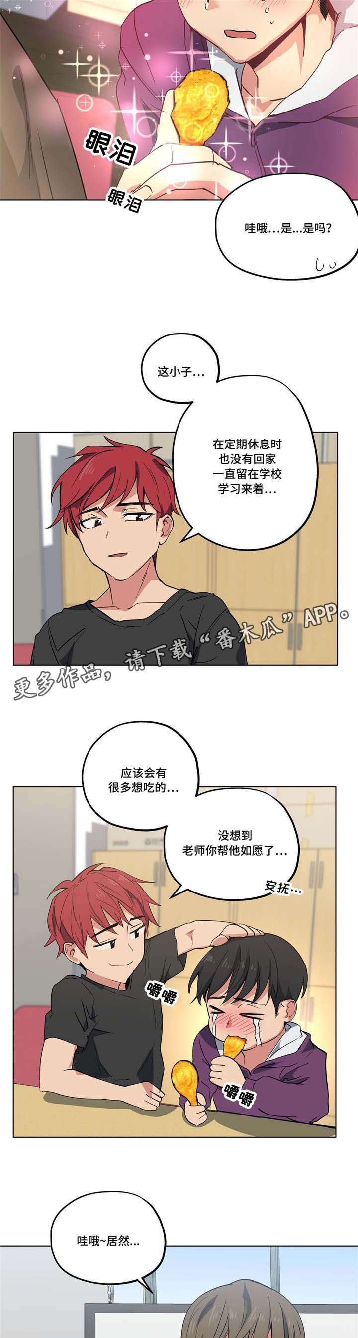 第17章：不要失落