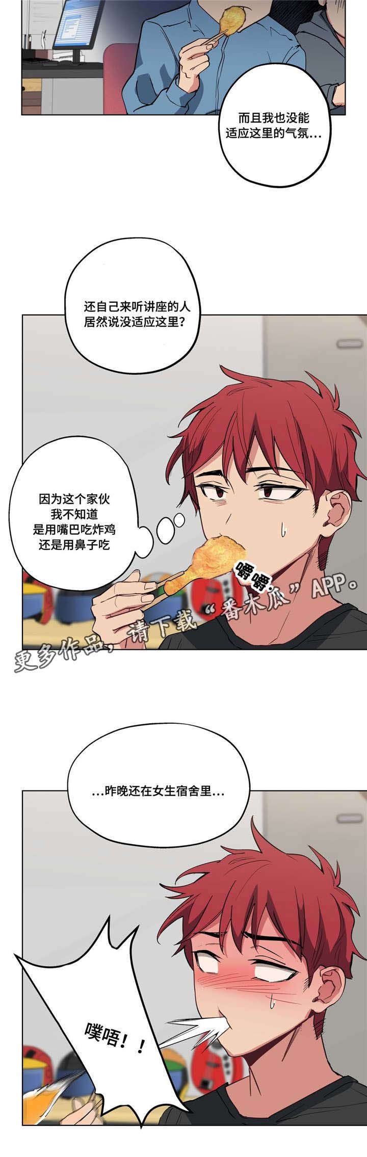第17章：不要失落