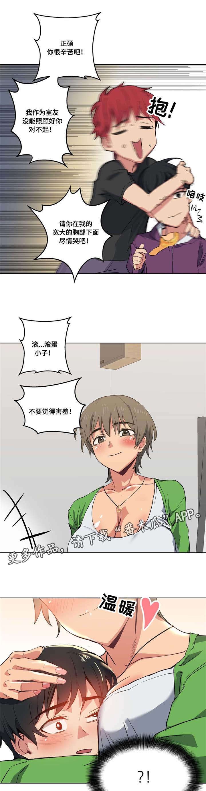 第17章：不要失落